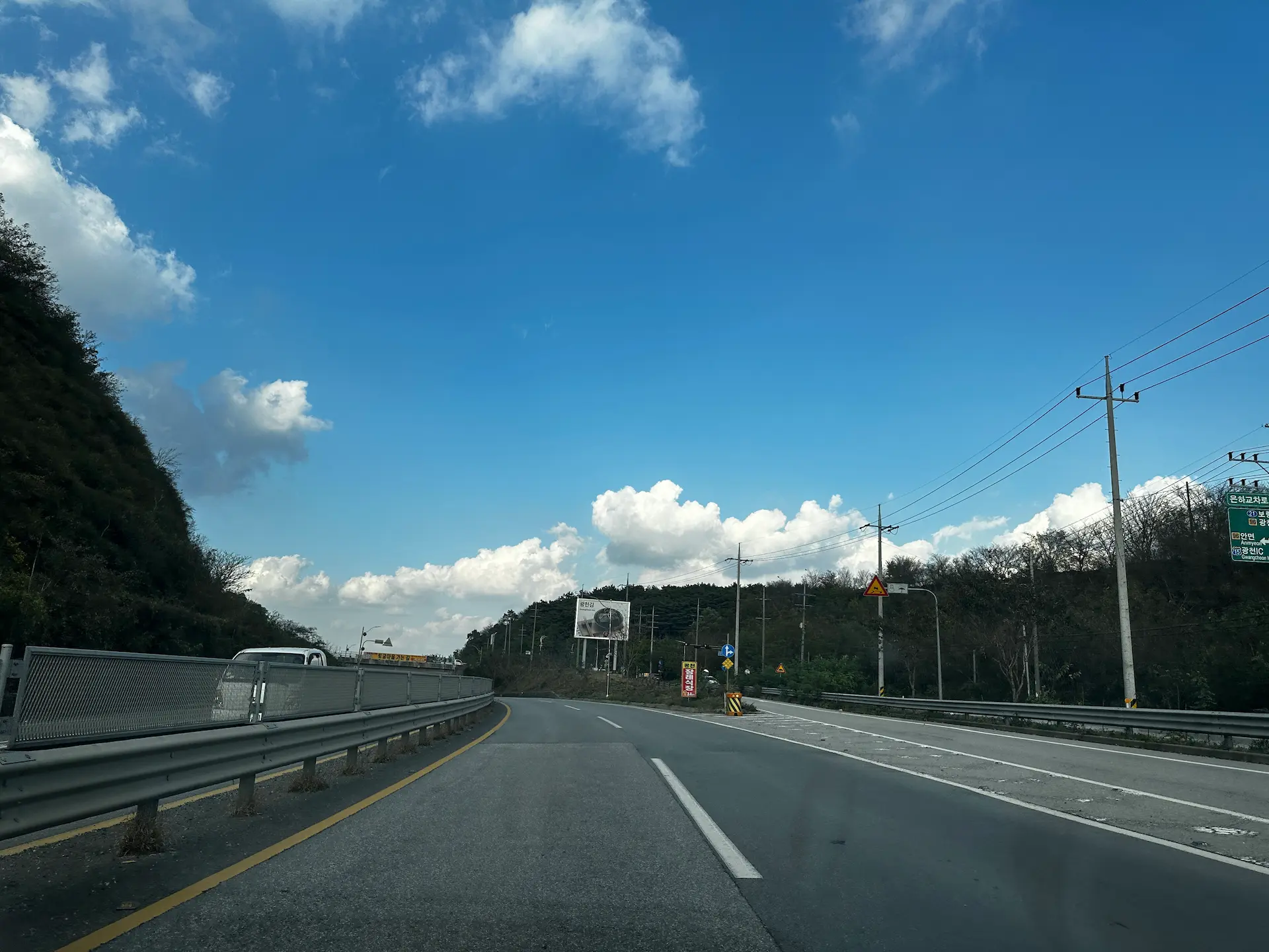 국도